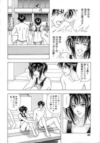 [A.O.I] Shoujo Yuugi - Game of Gal