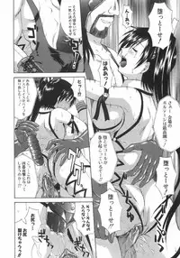 [Martan] Good Job