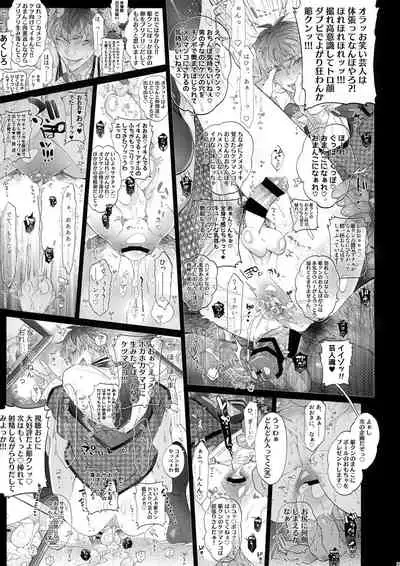 MobDivi Bon Power Up!!!