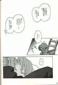 (CR21) [Bakuhatsu BRS. (B.Tarou)] Renai Shiyou (Final Fantasy VII)