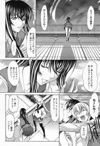 [Kino Hitoshi] Shinjin Jokyoushi Shinjou Yuuko Ch. 1- 9