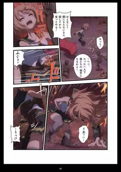 Pure Soldier OTOMAIDEN #1-9