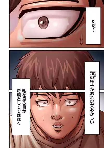 COMIC Kuriberon DUMA 2022-07 Vol. 38