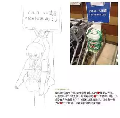 占星術師