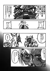 (C79) [OVACAS (Hirokawa Kouichirou)] Tenshi(Bitch) ni Love Song o! (Panty & Stocking with Garterbelt)