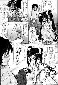 BUSTER COMIC 2013-07