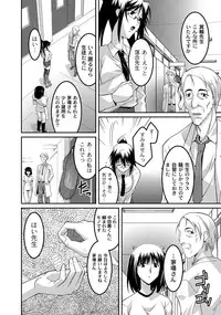 COMIC PLUM DX 08 [Digital]