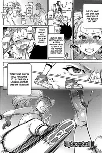 [Shiwasu no Okina] Peace Hame! Ge [English] [Decensored]