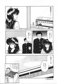 [Adachi Ken] D-Cup Madonna