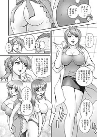 WEB Bazooka Vol. 31