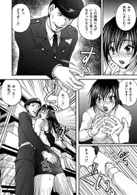 [Sakaki Naomoto] OL Yokujou Battle