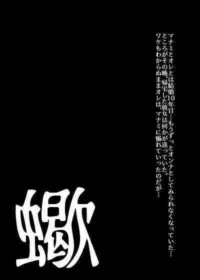 [Ufufu Enterprise (Hicoromo Kyouichi)] BEYOND ~ Aisubeki Kanata no Hitobito 1~10