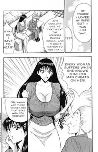 Seminar of Big Tits 3 [English] [Rewrite]