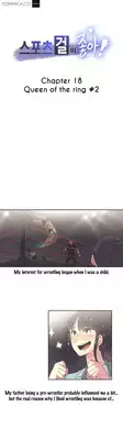 [Gamang] Sports Girl Ch.1-23 (English) (YoManga)