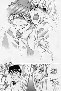 [Saki Kaori] Sweet & Bitter