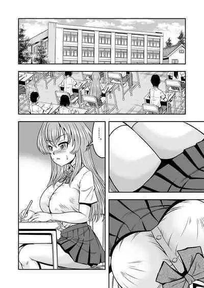 Yuri Couple no Neko to Irekawatte Onna o Shitte Shimatta Ore no Koto