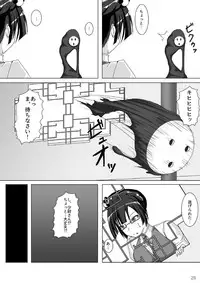 [Misty Wind (Kirishima Fuuki)] Arakune ga Kirai na Noel Nanka Imasen! Sanshiki (BLAZBLUE) [Digital]