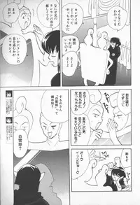 [Anthology] COMIC Zushioh 7
