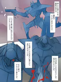 [Kagemusya] Arima-kun to 40-nin no Classmate