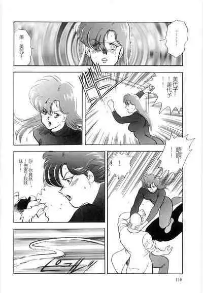 Material No.6 Part.2 Slave Site