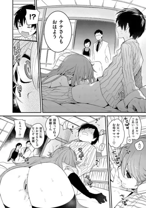 COMIC X-EROS #49