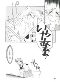 [Anthology] Bishoujo Doujinshi Anthology 10 - Moon Paradise 6 Tsuki no Rakuen (Bishoujo Senshi Sailor Moon)