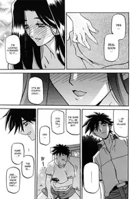 [Sanbun Kyoden] Sayuki no Sato [English] [Decensored]