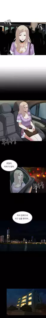 Dark Game Ch.0-16