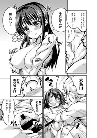 COMIC Ananga Ranga Vol. 9 [Digital]