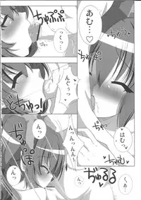 (C81)[Sakura Garden (Shirosuzu)] Tengu-sama no Shitsuke kata himekaidou hatate no baai (Touhou Project)