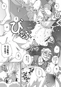 COMIC KURiBERON 2018-01 Vol. 63
