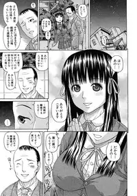 COMIC MUJIN 2010-08