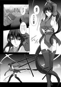 [Miss Black] Choukou Sennin Haruka Kokoro no Maki