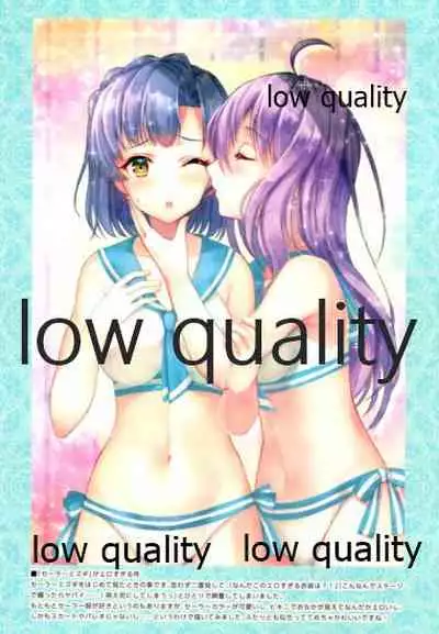 Peropero Nametara Aite no Kimochi ga Wakarutte Hontou desu ka?