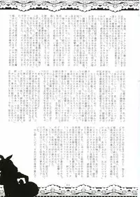 (C68) [VOLTCOMPANY. (Asahimaru)] Sister Adult! 2 -23-sai no Imouto-tachi- (Sister Princess)