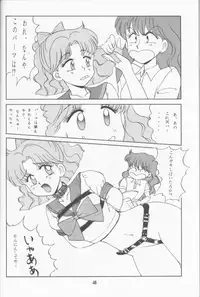 Make Up (Sailor Moon)