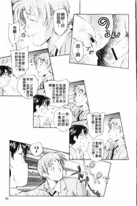 [Unno Hotaru] Yumejuuya - Ten Nights of Dream [Chinese]