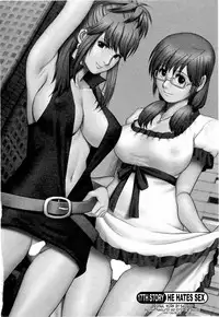 [Saigado] Haken no Muuko-san 2 [English] [Tonigobe]