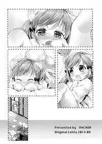 (COMITIA109) [ANCHOR (Mutou Mato)] Himitsu no Shinsatsushitsu Ohitori? Hen