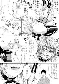(C88) [Daiji na Koto wa Nikai mo Iwanai (Hasebe soutsu)] Sakuya Yokubou Gyakuten (Touhou Project)