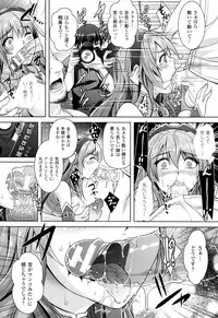 [Rakujin] Zettai Fukujuu Camera - Saiin Finder de Anoko o Sennou Satsuei!