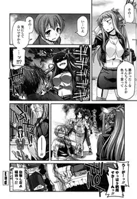 [Miyashiro Sousuke] Ayakashi Oppai! -hatsujou souran emaki-