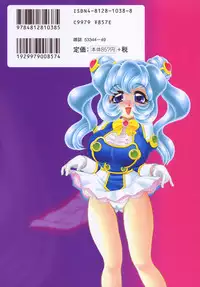 [Wingbird] Kanjoku Ureru Dou