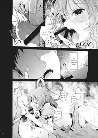 (C88) [Kitsune to Budou (Kurona)] Kyoushuu Nyannyan (Touhou Project) [English] [TranslatorWithoutAName]