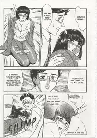 [Fujii Akiko, Akiyama Michio] SCHOOL ZONE [English]