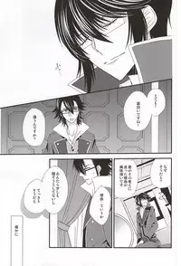 (SUPER24) [Bamboo Ring! (Isobe)] Dandelion (K)