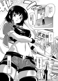 Comic Unreal 2009-12 Vol.22 [Digital]