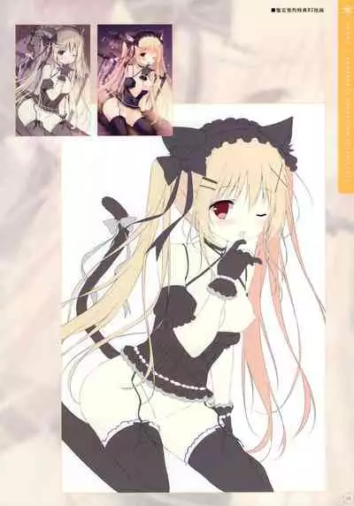 SugaTem! AFTER PARTY!