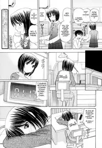 [Tanaka-Ex] Sister Price Ch. 1-3 [English] [Tripp + Iko-subs + Team Vanilla]