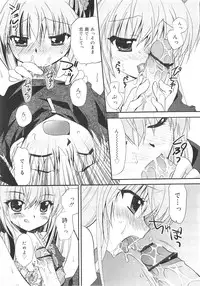 [Kimio Tamako] Dare ni mo Himitsu na Koigokoro♥